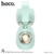 Hoco ESD11 - фото 6