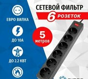 5bites SP6B-550 фото