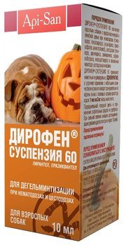 Api-San Дирофен-суспензия 60 для собак 10 мл фото