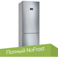 Bosch Serie 4 KGN56CI30U