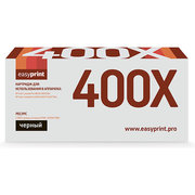 EasyPrint LH CF400X фото