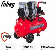 Fubag OLS 250/24 CM2 646070 фото