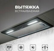 LEX Hyper 600 Inverter BL фото