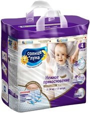 Солнце и Луна Nezhnoe Prikosnovenie 4 / 44 pcs фото